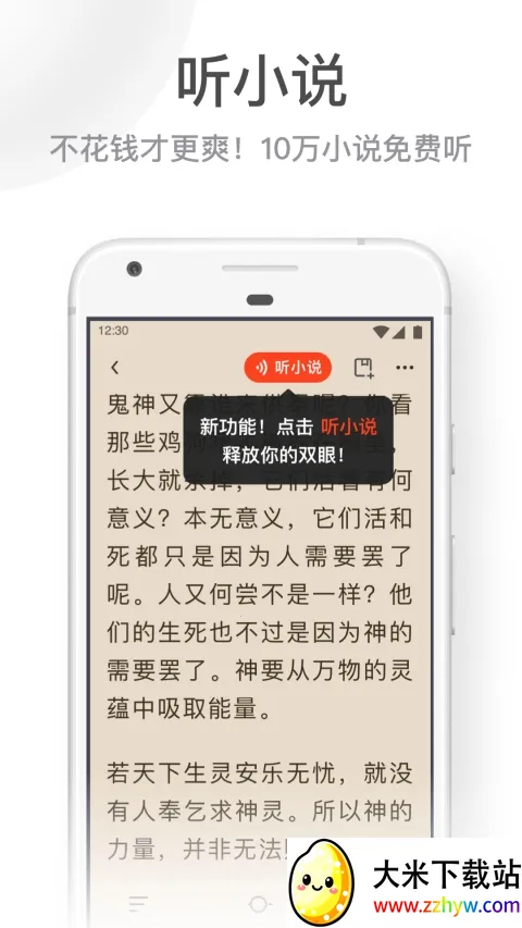 UC���ְ����°汾