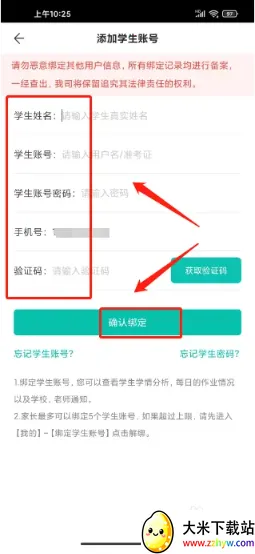 ������ѧ����2026�ٷ�����