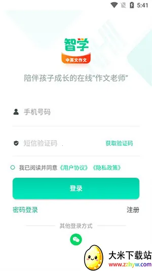 ������ѧ����2026�ٷ�����v3.1.8 �ֻ����ͼ