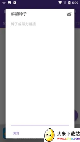 idm������v18.2 �ٷ������ͼ