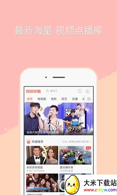 �乾����v9.3.7 �ֻ����ͼ