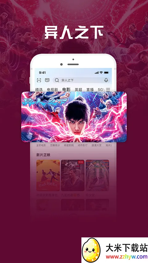 �乾����v9.3.7 �ֻ����ͼ