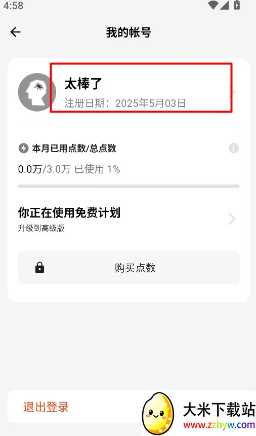 ����������ֻ���