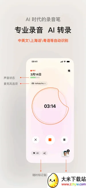 ����������ֻ���v1.0.9 ��׿���ͼ