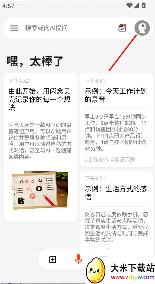 ����������ֻ���