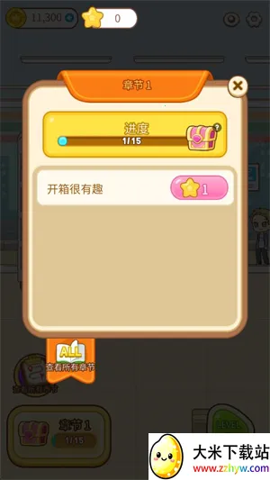 ����Ů��v1.102 �ٷ������ͼ