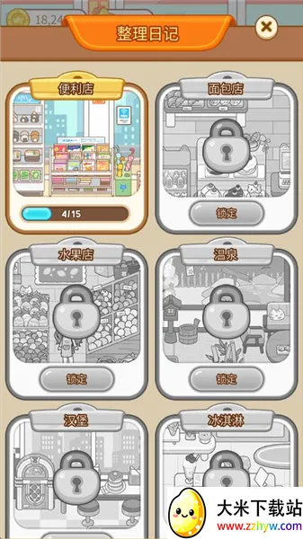 ����Ů��v1.102 �ٷ������ͼ