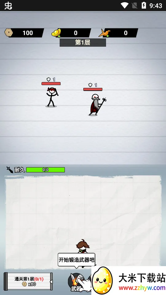 ֽ�ϵ�������Ҳ�������v1.0 ��Ѱ��ͼ