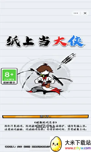 ֽ�ϵ�������Ҳ�������v1.0 ��Ѱ��ͼ