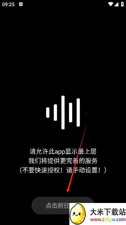 hubersoundx6.0�汾