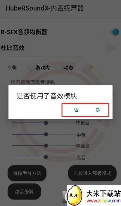 hubersoundx6.0�汾v6.0.1001 - git.version ��Ѱ��ͼ