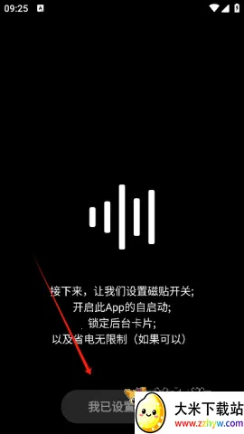 hubersoundx6.0�汾v6.0.1001 - git.version ��Ѱ��ͼ