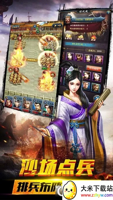 ȺӢ֮ս��Ѱ�v1.1.1 ��׿���ͼ