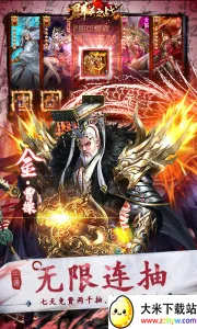 ȺӢ֮ս��Ѱ�v1.1.1 ��׿���ͼ