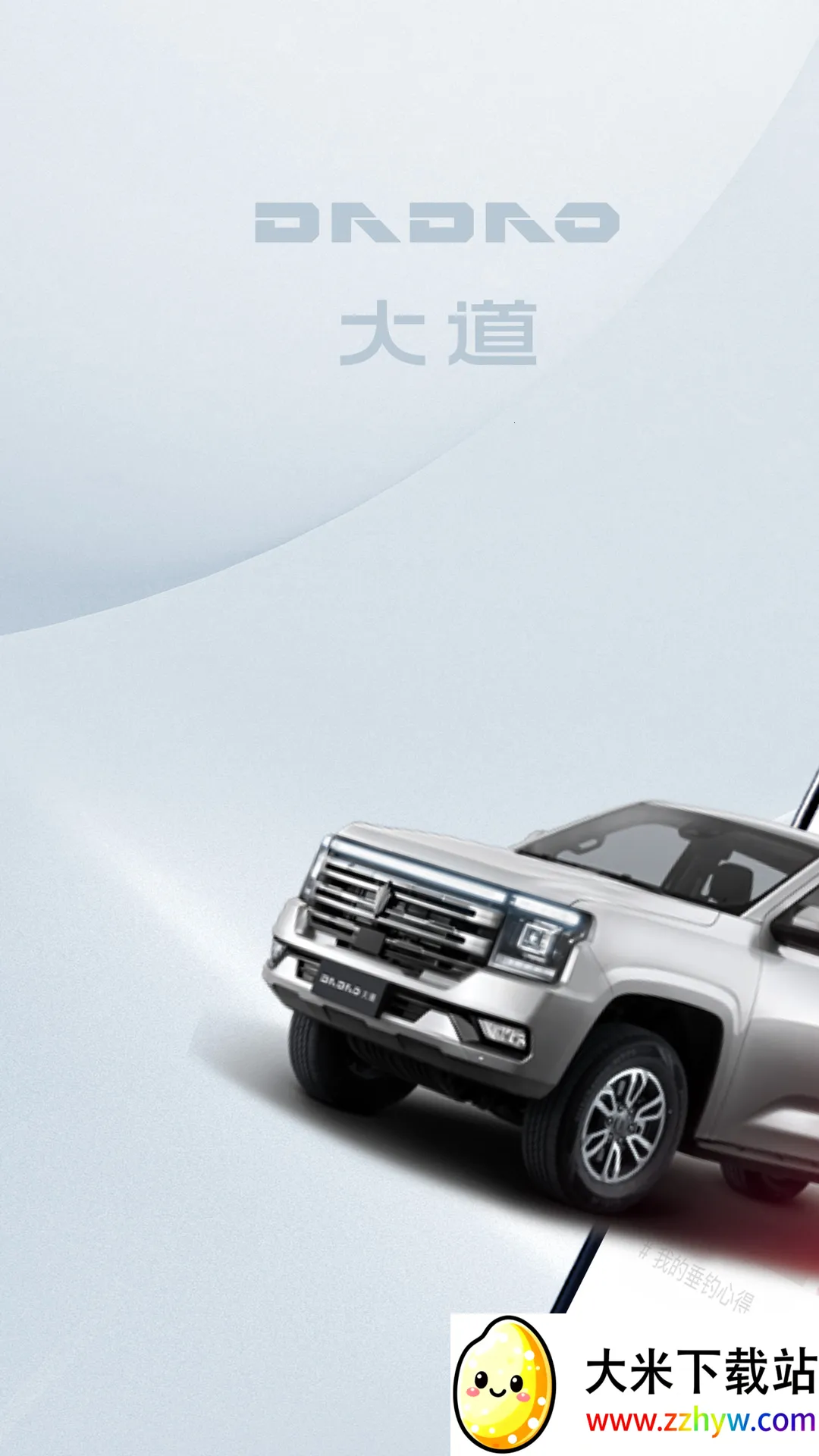 ͬ������v1.7.1 ��׿���ͼ