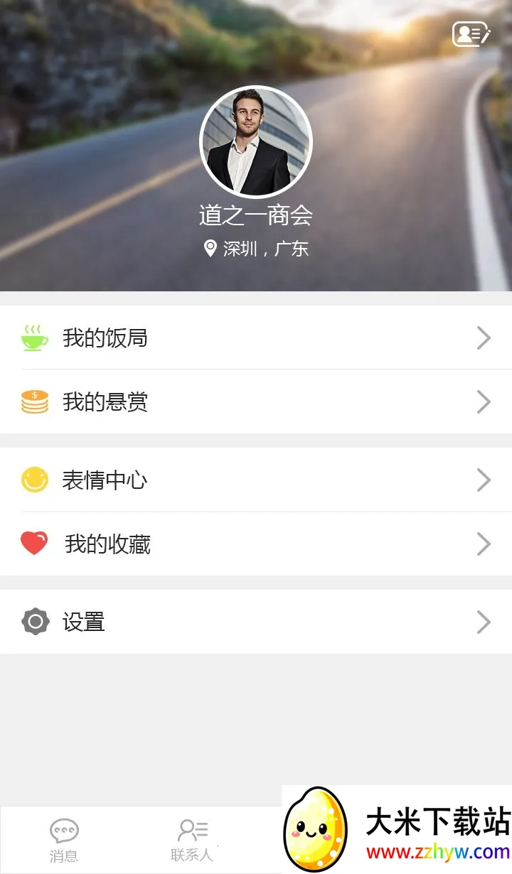 ͬ������v1.7.1 ��׿���ͼ