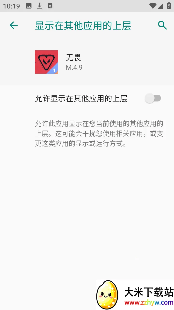 ��η��Լkkbbֱװ2026���°汾vM.4.9 ��׿���ͼ