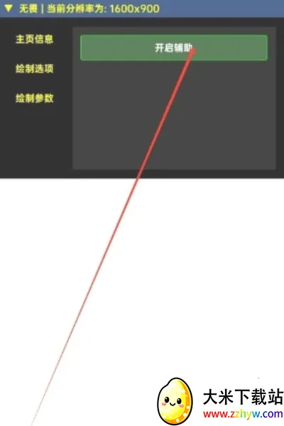 ��η��Լkkbbֱװ2026���°汾