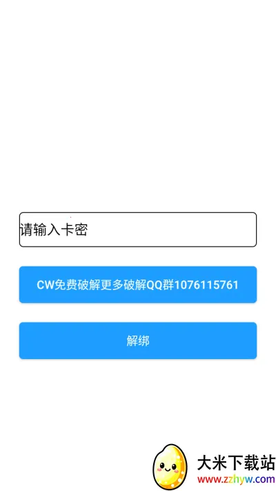 ��η��Լkkbbֱװ2026���°汾