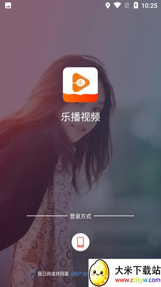 �ֲ���Ƶ���ذ�װapp�ٷ����v2.484 �ٷ������ͼ