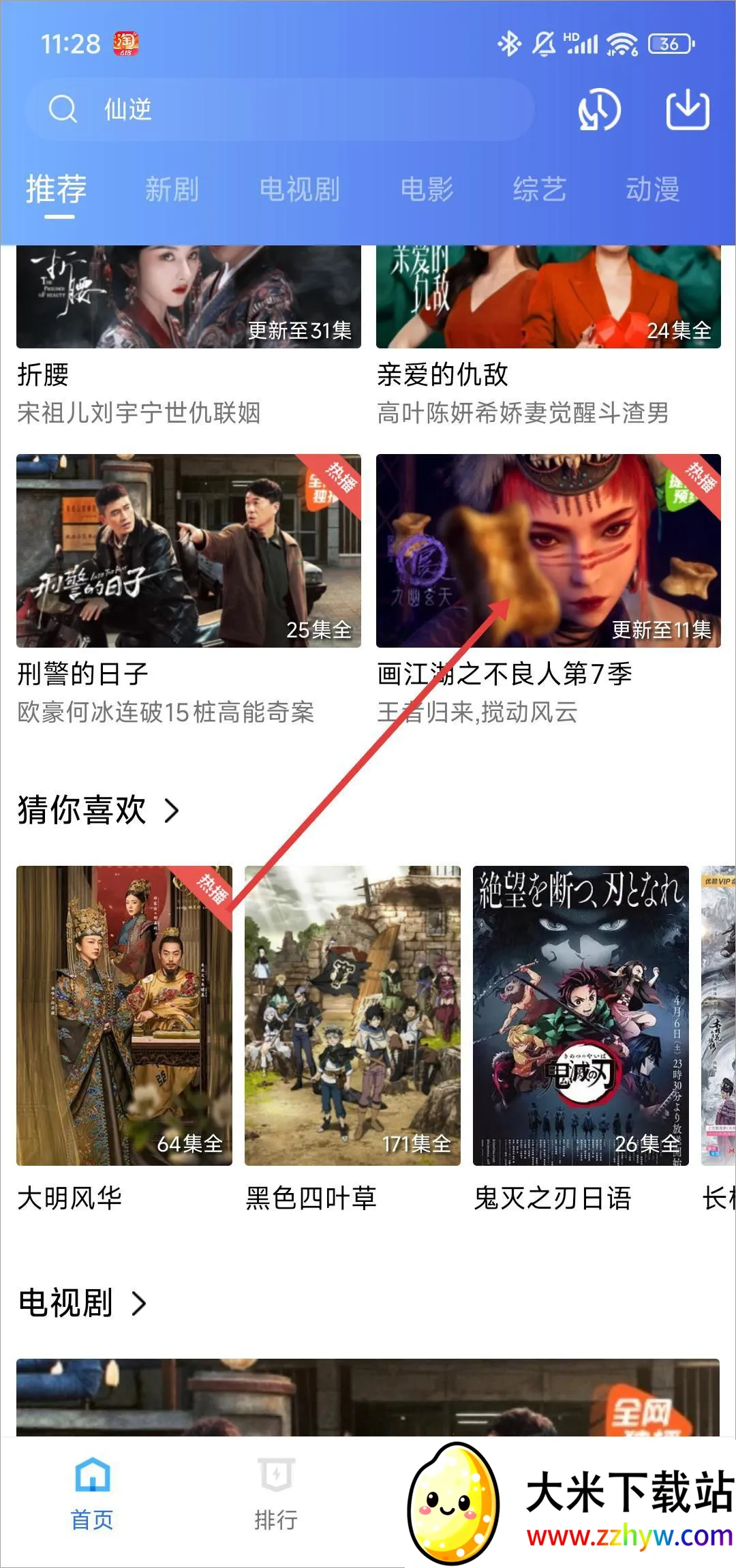 �ֲ���Ƶ���ذ�װapp�ٷ����