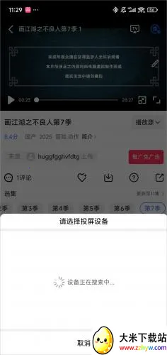 �ֲ���Ƶ���ذ�װapp�ٷ����