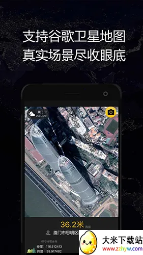 GPSʵʱ����2026�ٷ����°汾v1.70 �ֻ����ͼ