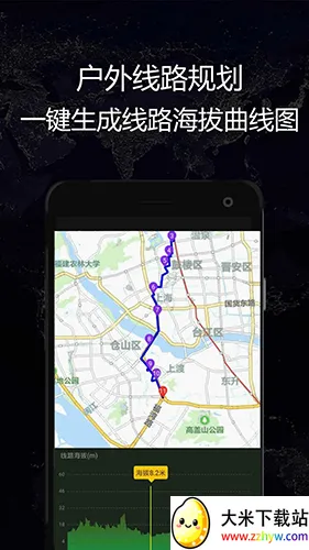 GPSʵʱ����2026�ٷ����°汾v1.70 �ֻ����ͼ