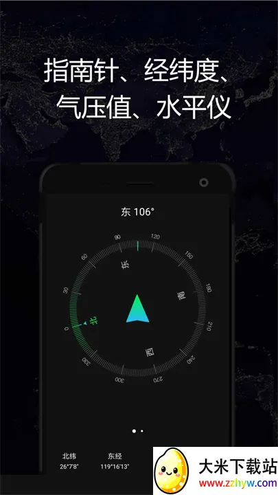 GPSʵʱ����2026�ٷ����°汾