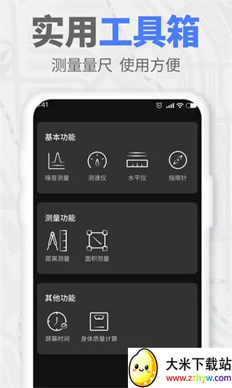 GPSʵʱ����2026�ٷ����°汾v1.70 �ֻ����ͼ