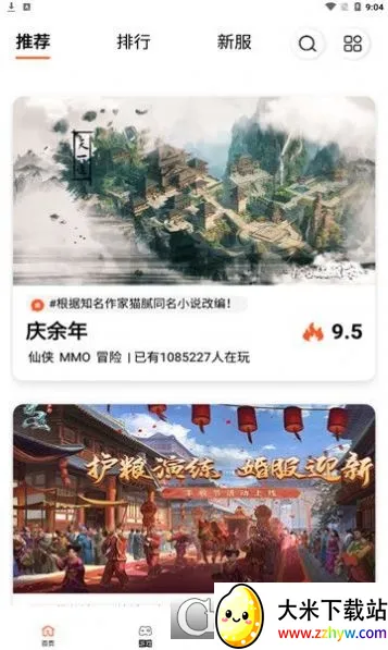 ��һ�����ۿ�ƽ̨2026�ٷ�����v2.3.1 �ֻ����ͼ