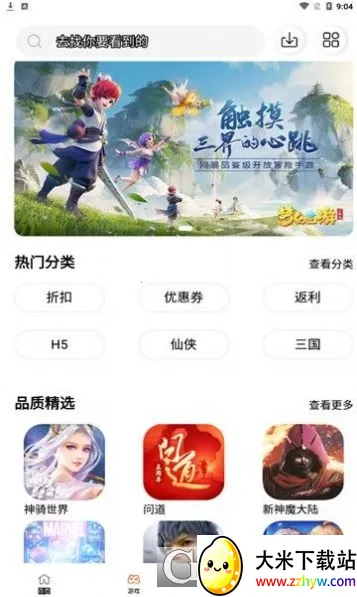 ��һ�����ۿ�ƽ̨2026�ٷ�����v2.3.1 �ֻ����ͼ