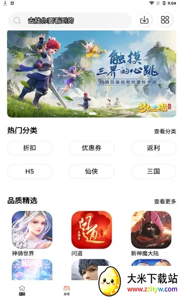 ��һ�����ۿ�ƽ̨2026�ٷ�����v2.3.1 �ֻ����ͼ