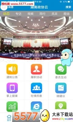 ������Э��v8.1.0 ��Ѱ��ͼ