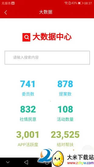 ������Э��v8.1.0 ��Ѱ��ͼ