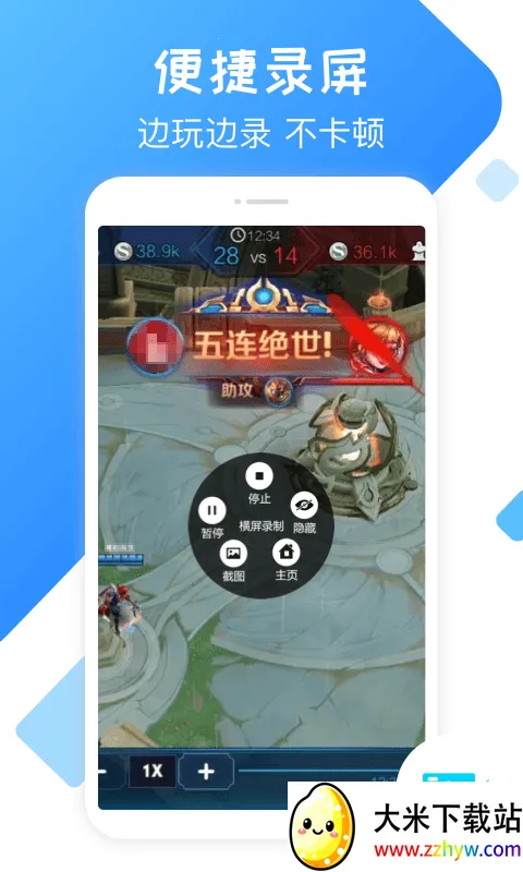 �ֻ�¼������ٷ���2026���ذ�װ