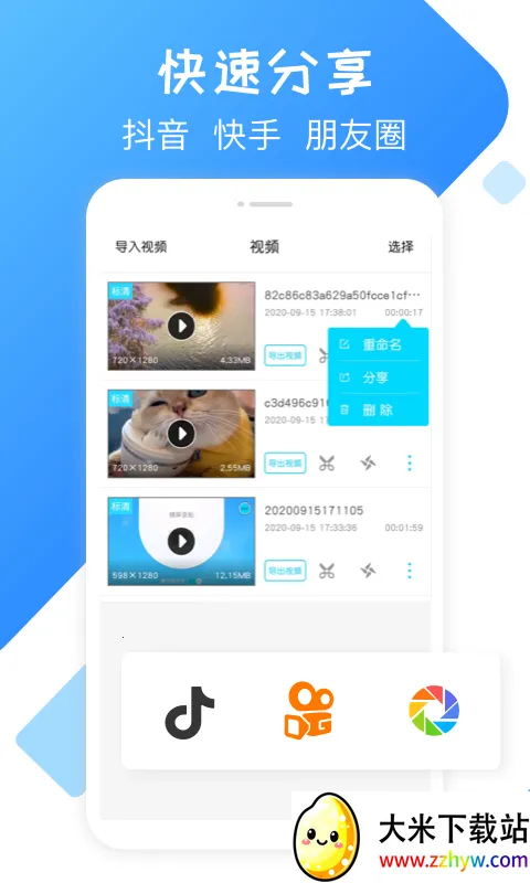 �ֻ�¼������ٷ���2026���ذ�װv2.4.4 ��׿���ͼ