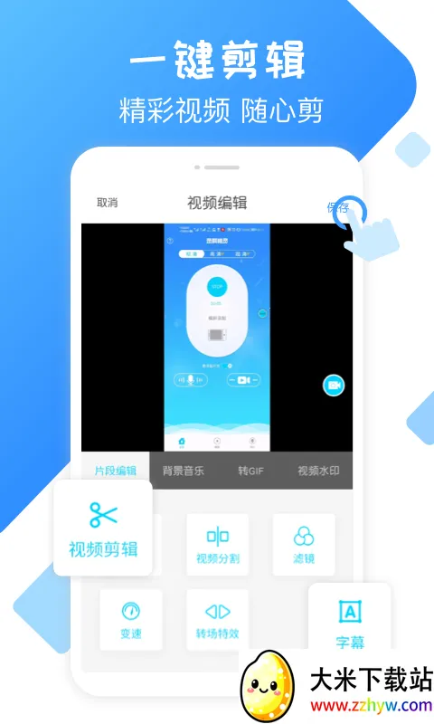 �ֻ�¼������ٷ���2026���ذ�װv2.4.4 ��׿���ͼ