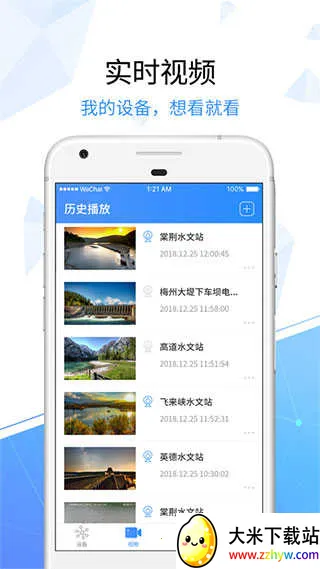 ����������ҵv6.5.0 ��׿���ͼ