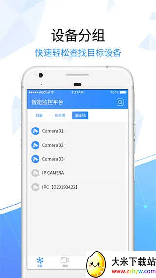 ����������ҵv6.5.0 ��׿���ͼ