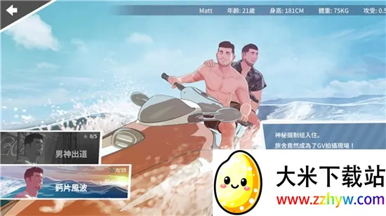 ��ѧɳ̲v0.98 �ֻ����ͼ