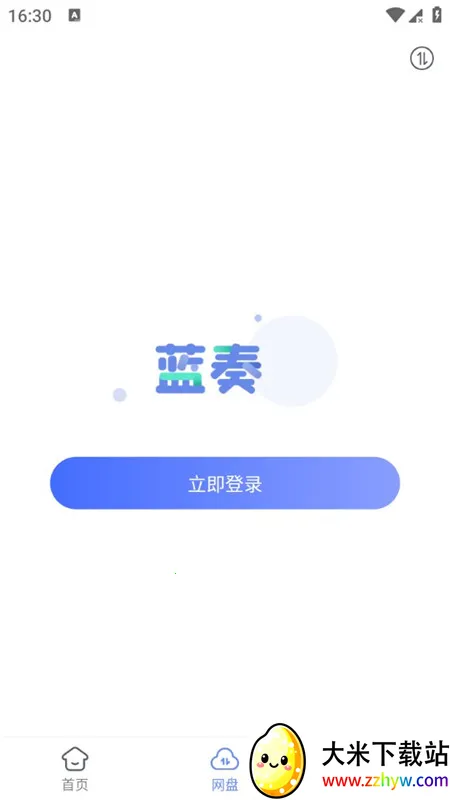 ���������ƻ����v1.1.2 �ֻ����ͼ