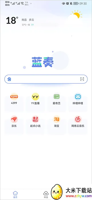 ���������ƻ����