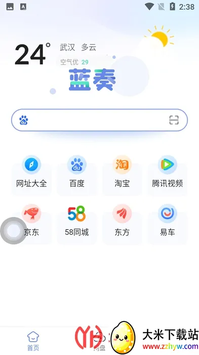 ���������ƻ����v1.1.2 �ֻ����ͼ