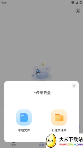 ���������ƻ����