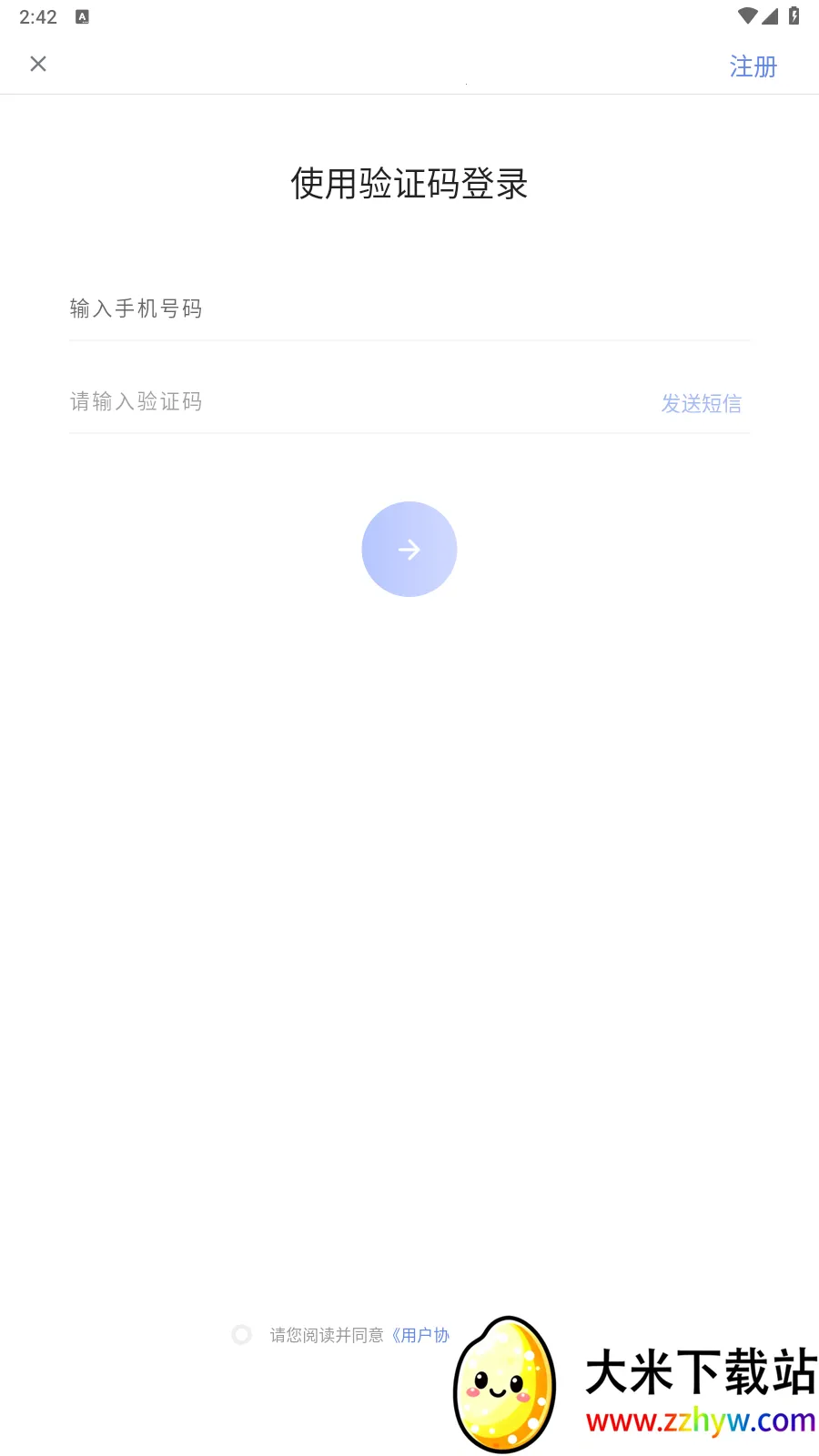 ���������ƻ����v1.1.2 �ֻ����ͼ