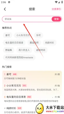 �ֿ�FM�㲥��2026�ٷ����°汾