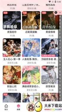 �ֿ�FM�㲥��2026�ٷ����°汾v3.3.9 ��Ѱ��ͼ