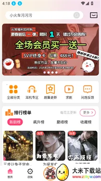 �ֿ�FM�㲥��2026�ٷ����°汾v3.3.9 ��Ѱ��ͼ