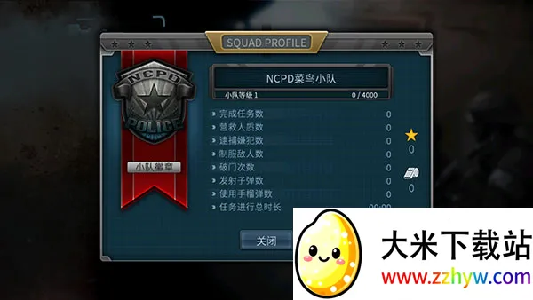 ���Ŷ����ƽ��